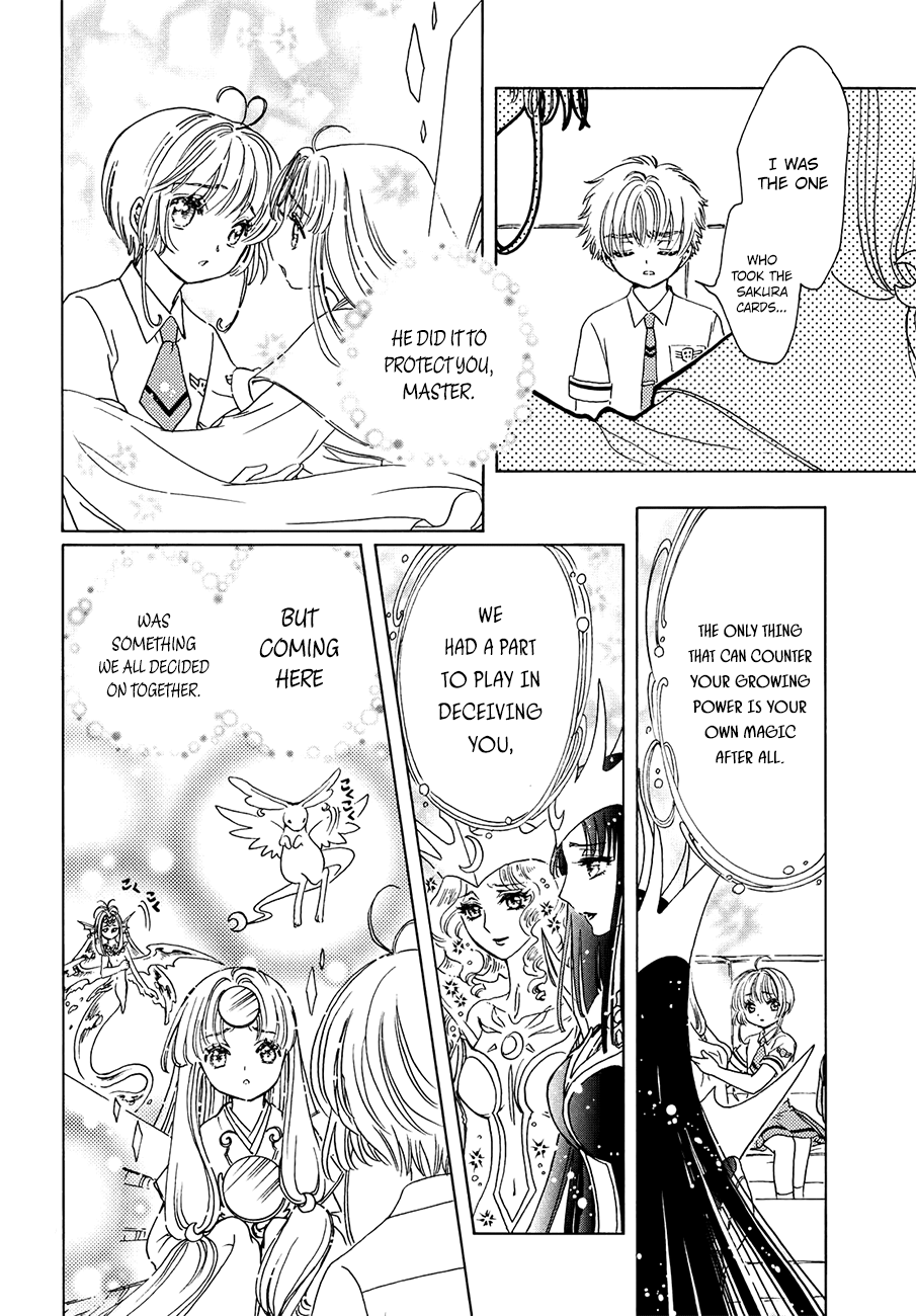 Cardcaptor Sakura - Clear Card Arc Chapter 31 19